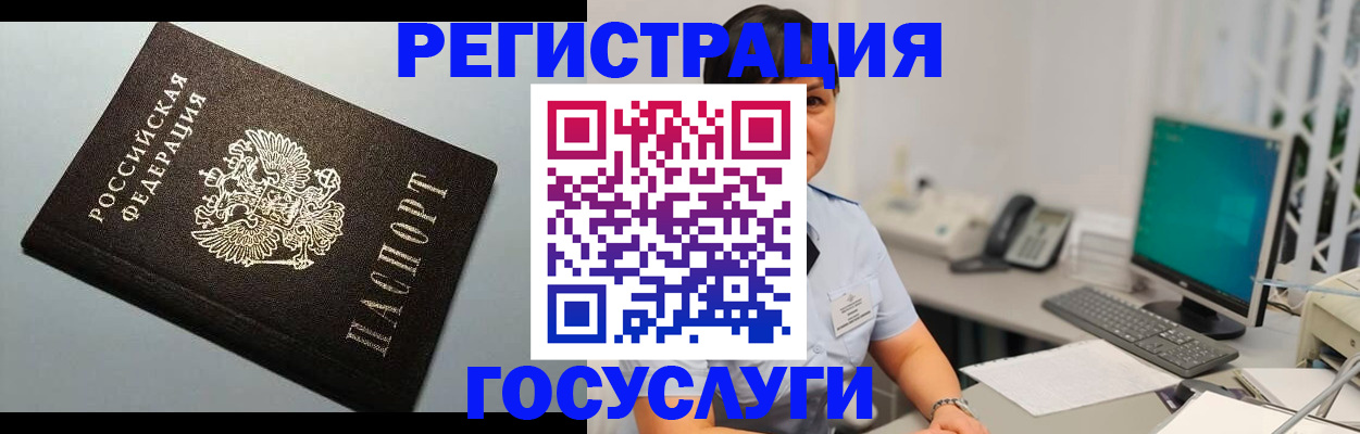 временная регистрация поиск в Малой Вишере