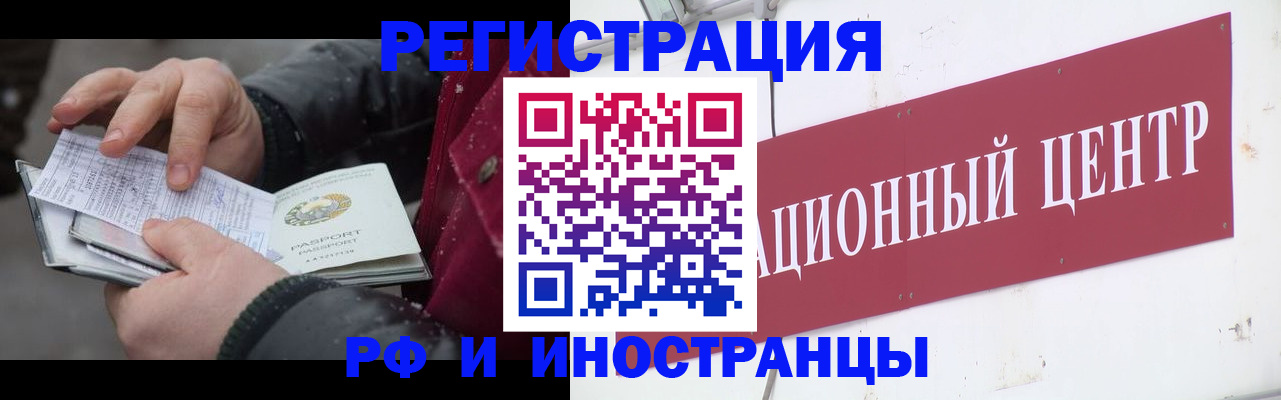 пропишу в квартире в Малой Вишере