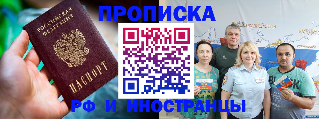 регистрация для школы в Малой Вишере