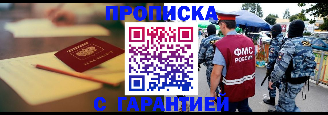 временная регистрация поиск в Малой Вишере