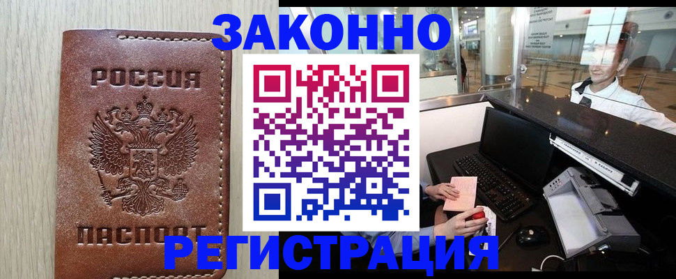 регистрация для школы в Малой Вишере